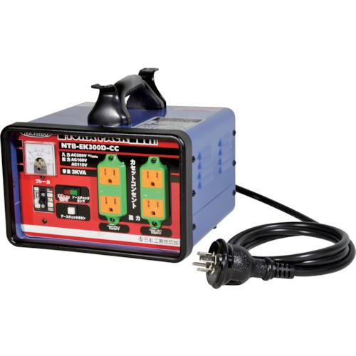 ■NICHIDO 降圧専用トランス カセットコンセント トラパック 【オール100V仕様】〔品番:NTBEK300DCC100V〕【2498708:0】[店頭受取不可]