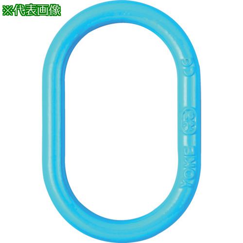 ■YOKE G-100マスターリンク X-003 31.9t〔品番:X0033222〕【2498938:0】[店頭受取不可]
