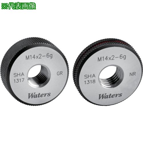 ■WATERS メートルねじ用リングゲージ(ISO=新JIS)〔品番:WGRNRM2.5X0.45〕【2500219:0】[店頭受取不可]