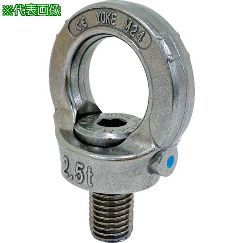 ■YOKE ステンレスアイポイント M12 0.96t〔品番:8S291005〕【2500496:0】[店頭受取不可]