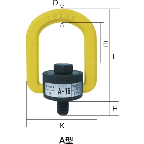 ■MARTEC フレノリンクボルト A-18〔品番:A18〕【2507798:0】[店頭受取不可]_1