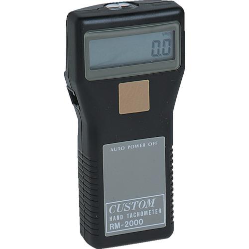 ■CUSTOM デジタル回転させる計〔品番:RM2000〕【2509733:0】[店先受け取り証書不可]