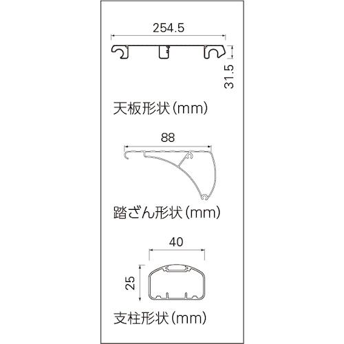 ■ハセガワ 天板幅広上枠付きアルミ踏台 SRA型 2段(17895)〔品番:SRA5A〕【2511090:0】[直送DS][店頭受取不可]_7