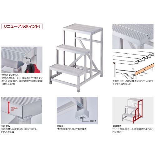 ■【在庫限り】ハセガワ ライトステップ DBS型 縞板タイプ 4段 1.2m(17837)〔品番:DBS46412〕【2512747:0】[店頭受取不可]