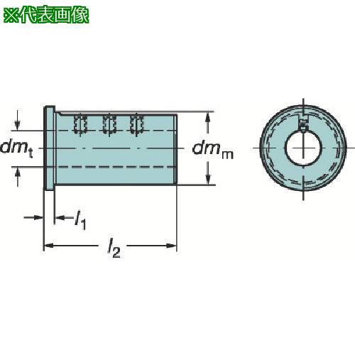 ■SANDVIK 丸シャンクバイト用イージーフィックススリーブ(480)〔品番:132N2510〕【2515342:0】[店頭受取不可]