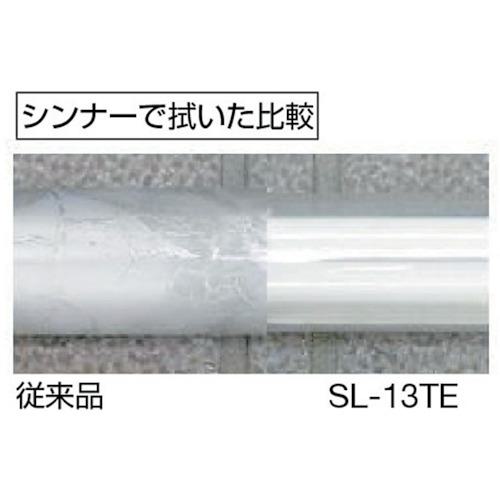 ■【在庫限り】saga スーパーストロングライト耐薬品性〔品番:SL13TE〕【2530597:0】[店頭受取不可]_1