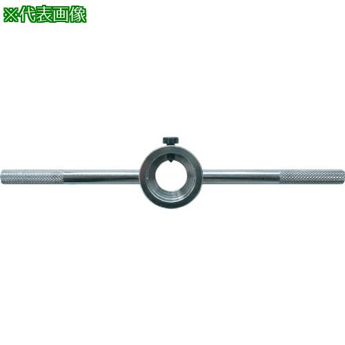■TRUSCO ダイスハンドル100mm〔品番:DH100〕【2537826:0】[店頭受取不可]