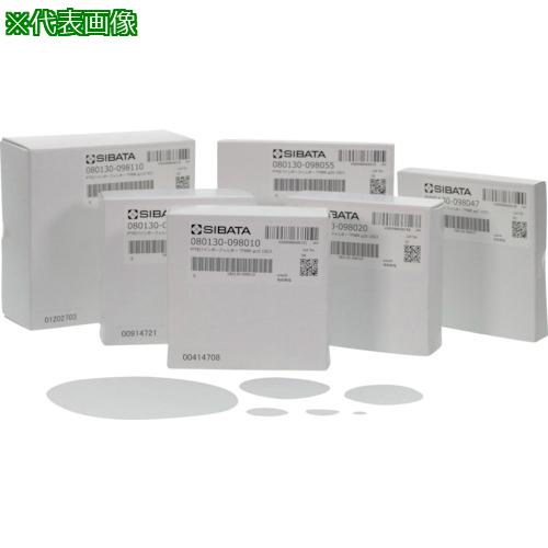 ■SIBATA PTFEバインダーフィルター TF98R Φ35 100入〔品番:080130098035〕【2546476:0】[店頭受取不可]
