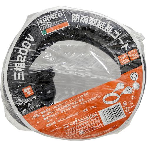 ■TRUSCO 三相200V延長コード 10M〔品番:T4P20AW10〕【2562863:0】[店頭受取不可]_3