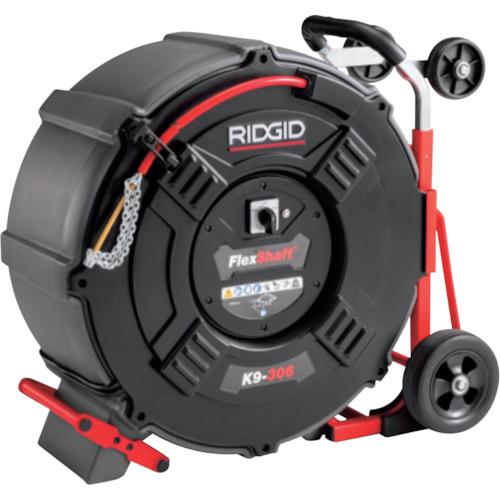 ■RIDGID フレックス矢がらK9—306 当てはめる管径76粍—150粍〔品番:68493〕【2564147:0】[直送DS][店先受け取り証書不可]