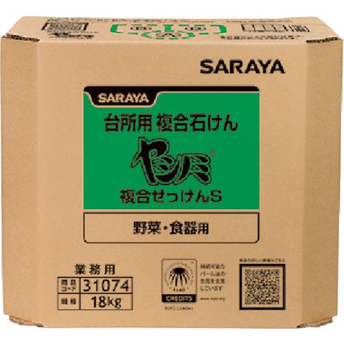 ■サラヤ ヤシノミ複合石けんS18kg八角BIB〔品番:31074〕【2568902:0】[店頭受取不可]