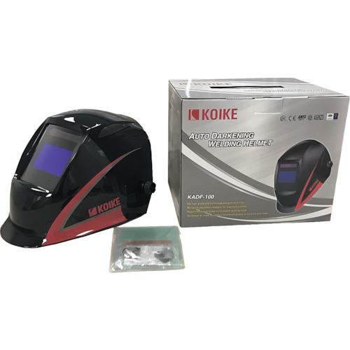 ■【在庫限り】小池酸素 自動遮光溶接面 KADF-100 RB001061〔品番:RB001061〕【2570238:0】[店頭受取不可]_1