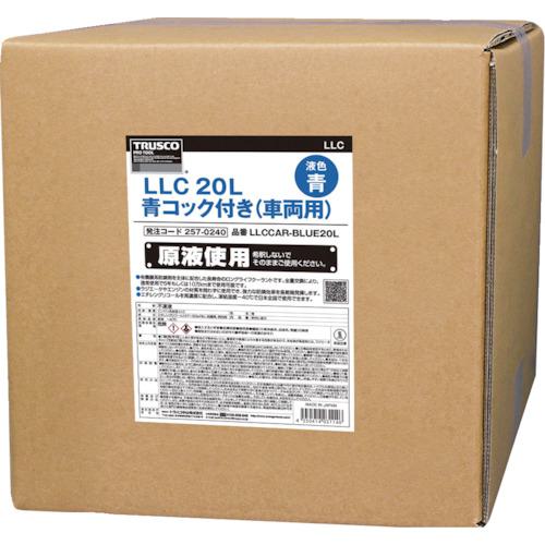 □TRUSCO LLC 20L 青 コック付き(車両用)〔品番:LLCCARBLUE20L