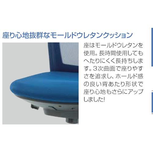■IRIS シンフォートチェア背メッシュ グレー〔品番:SFN46M0MGY〕【2572195:0】[直送DS][店頭受取不可]_3
