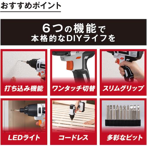 ■【在庫限り】IRIS 517096 充電式インパクトドライバー 18V JID160 ホワイト〔品番:JID160〕【2572697:0】[店頭受取不可]_4