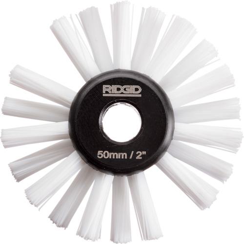 ■RIDGID ナイロンブラシ K-9-204 50mm〔品番:68943〕【2574741:0】[店頭受取不可]
