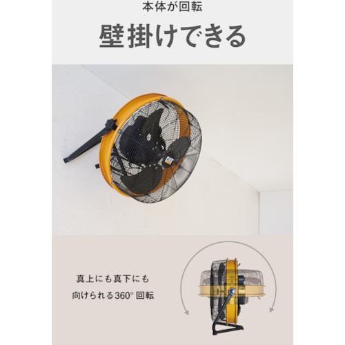 ■CAT 工場扇 45cm(壁・床タイプ)羽根軸180°半転機能付 イエロー〔品番:HV18S180〕【2684770:0】[店頭受取不可]