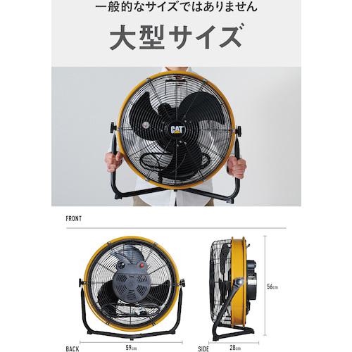 ■CAT 工場扇 45cm(壁・床タイプ)羽根軸180°半転機能付 イエロー〔品番:HV18S180〕【2684770:0】[店頭受取不可]