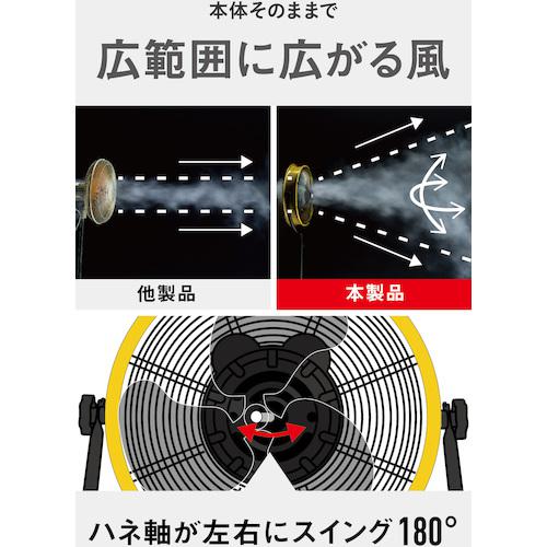 ■CAT 工場扇 45cm(壁・床タイプ)羽根軸180°半転機能付 イエロー〔品番:HV18S180〕【2684770:0】[店頭受取不可]