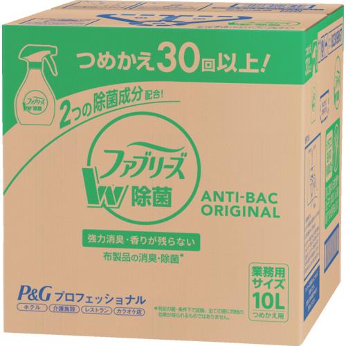 ■P&G 【大容量】ファブリーズ 業務用 除菌消臭スプレー 布用消臭剤詰め替え 10L〔品番:113502〕【2698332:0】[店頭受取不可] 8,340円