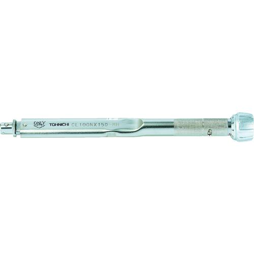■トーニチ トルクレンチ 全長235mm〔品番:CL50NX15DMH〕【2724511:0】[店頭受取不可]