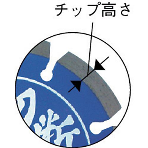 ■【在庫限り】エビ ダイヤモンドカッター 切断王 (乾式) セグメントタイプ 180mm〔品番:SA180〕【2726394:0】[店頭受取不可]_4