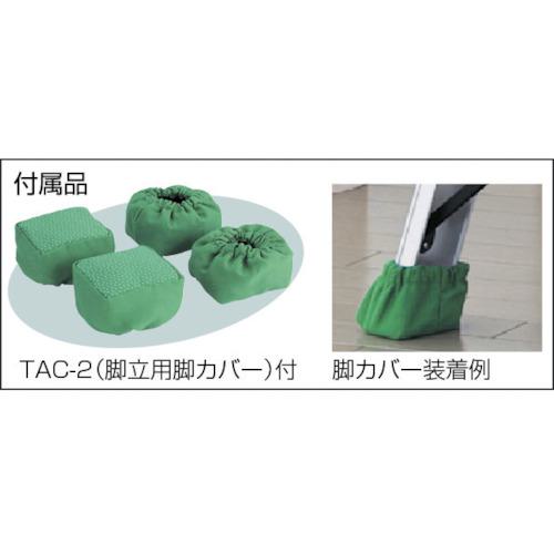 ■TRUSCO はしご兼用脚立 アルミ合金製脚カバー付 高さ1.40m〔品番:TPRK150〕【2737604:0】[直送DS][店頭受取不可]_5