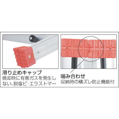 ■TRUSCO はしご兼用脚立 アルミ合金製脚カバー付 高さ1.40m〔品番:TPRK150〕【2737604:0】[直送DS][店頭受取不可]_6