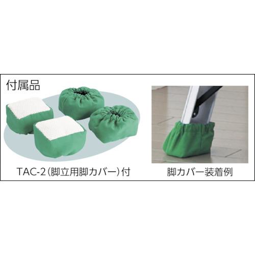 ■TRUSCO はしご兼用脚立 アルミ合金製脚カバー付 高さ0.81m〔品番:TPRK090〕【2737582:0】[直送DS][店頭受取不可]_3