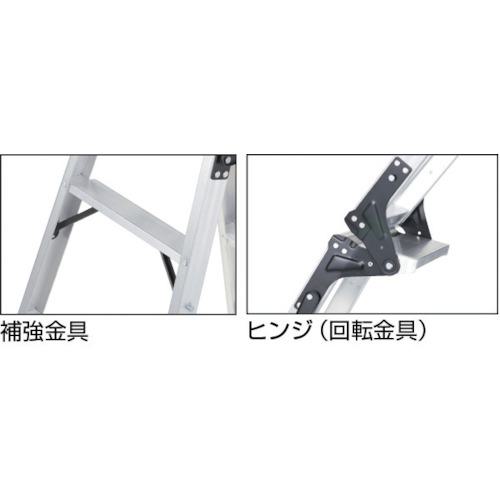 ■TRUSCO はしご兼用脚立 アルミ合金製脚カバー付 高さ1.40m〔品番:TPRK150〕【2737604:0】[直送DS][店頭受取不可]_4