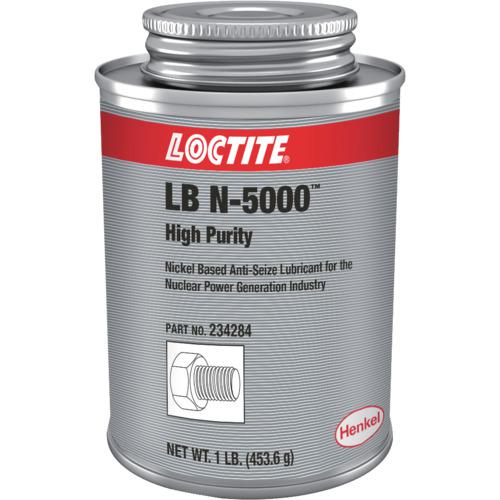 ■ロックタイト 焼き付き防止潤滑剤 ニッケル LB N-5000 454g〔品番:N50001LB〕【2751411:0】[店頭受取不可]