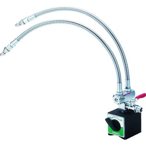 ■TRUSCO マグネットベースクーラント 2軸用 ノズル400mm〔品番:TMBC2R400〕【2787202:0】[直送DS][店頭受取不可]