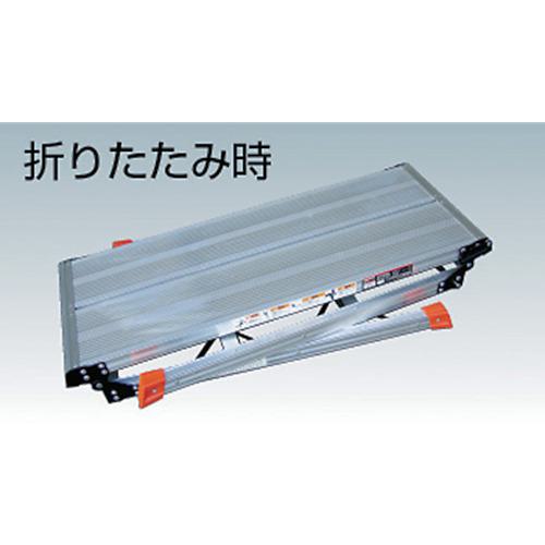 ■TRUSCO 足場台 アルミ製・プロ用 1000X400XH850〔品番:TDWT910〕【2799685:0】[直送DS][店頭受取不可]_1