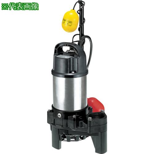 ■ツルミ 樹脂製雑排水用水中ハイスピンポンプ 50HZ 口径40mm 単相100V〔品番:40PNA2.25S50HZ〕【2808331:0】[店頭受取不可]