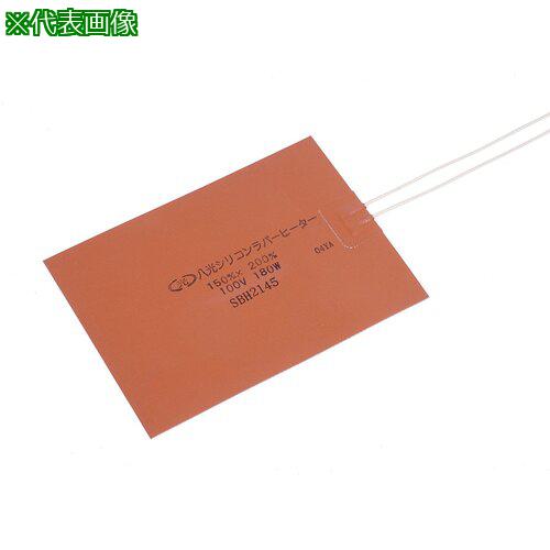 ■八光 シリコンラバーヒーター360〔品番:SBH2157〕【2828189:0】[店頭受取不可]
