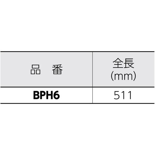 ■スーパー ベアリングプーラ用スライドハンマ〔品番:BPH6〕【2836637:0】[店頭受取不可]_1
