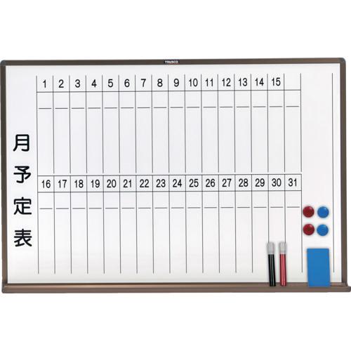 ■TRUSCO スチール製ホワイトボード 月予定表・縦 ブロンズ600X900〔品番:WGL222SBL〕【2885042:0】[直送DS][店頭受取不可]