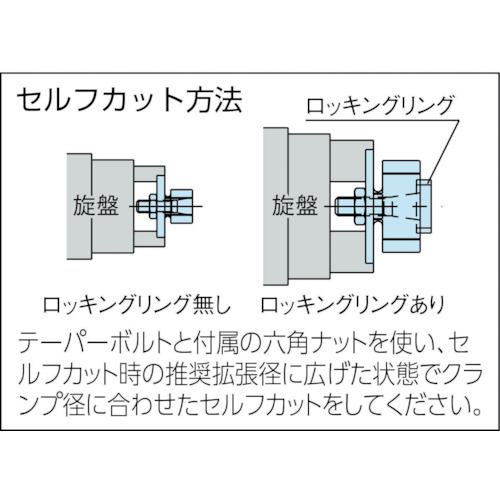 ■イマオ IDクランプ〔品番:MBID16A〕【2926857:0】[店頭受取不可]_1