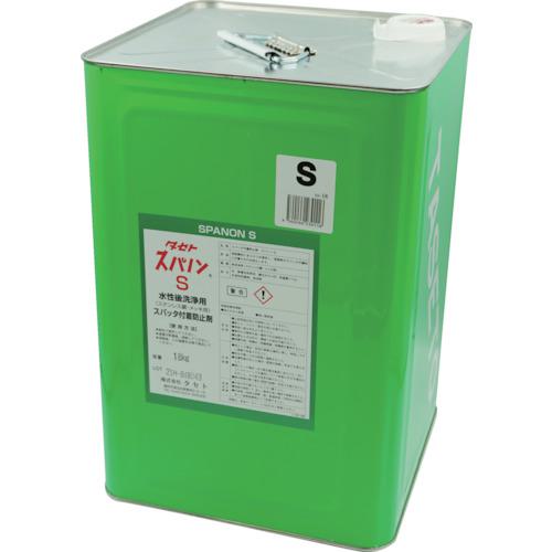 ■TASETO スパッタ付着防止剤 スパノンS 18KG〔品番:SS18〕【2930595:0】[店頭受取不可]