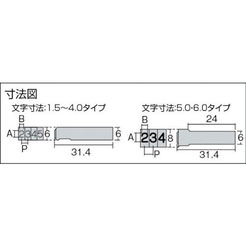 ■浦谷 ハイス精密組合刻印 英字セット4.0mm〔品番:UC40E〕【2940442:0】[店頭受取不可]_1