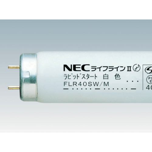 ■HotaluX 一般蛍光ランプ 明るさ2610lm 消費電力36W《25本入》〔品番:FLR40SDM36〕【2951983×25:0】[直送DS][店頭受取不可]
