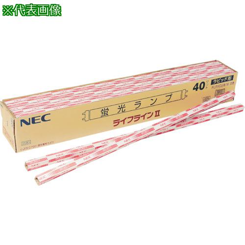 ■HotaluX 一般蛍光ランプ 明るさ2610lm 消費電力36W《25本入》〔品番:FLR40SDM36〕【2951983×25:0】[直送DS][店頭受取不可]