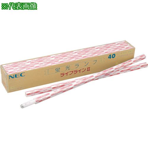 ■HotaluX 一般蛍光ランプ 明るさ2700lm 消費電力40W《25本入》〔品番:FL40SD〕【2952271×25:0】[店頭受取不可]