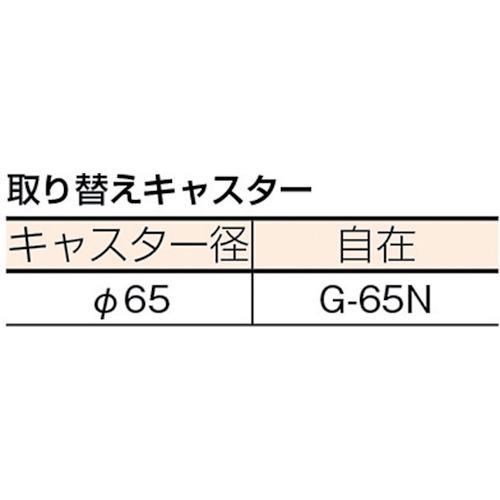 ■RISU 連結型樹脂製平台車 511467 RBキャリー(4)500x370グレー〔品番:RB50374GY〕【2967596:0】[店頭受取不可]_1