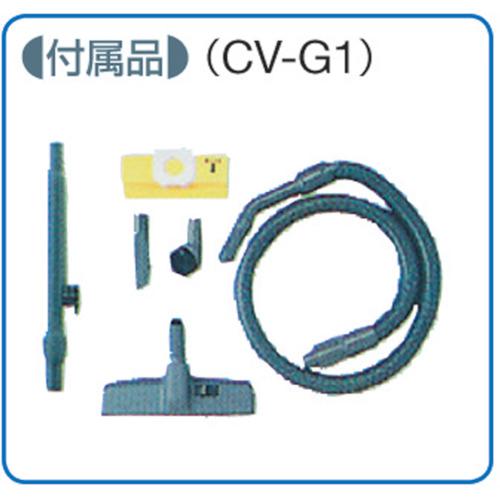 ■日立 業務用掃除機 集じん容量7L〔品番:CVG1〕【2984121:0】[店頭受取不可]_3