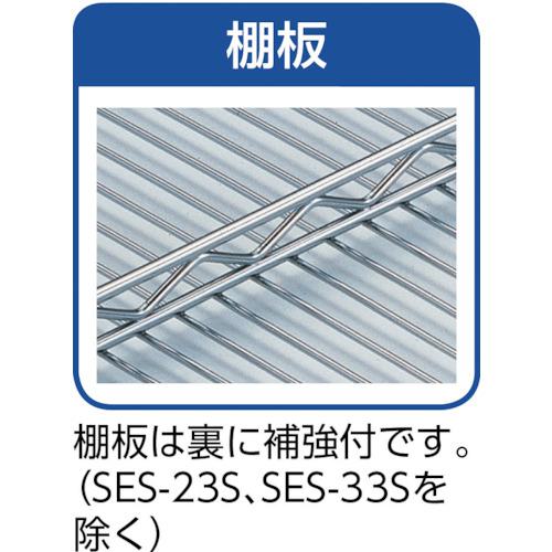 ■TRUSCO ステンレス製メッシュラック H923XW1205XD305 3段〔品番:TSM3433〕【2996430:0】[直送DS][店頭受取不可]_2
