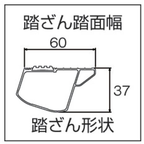 ■NAKAO 楽駝ミニ 滑り止め付き踏み台 1.0M〔品番:SKYM10〕【3028429:0】[直送DS][店頭受取不可]_4
