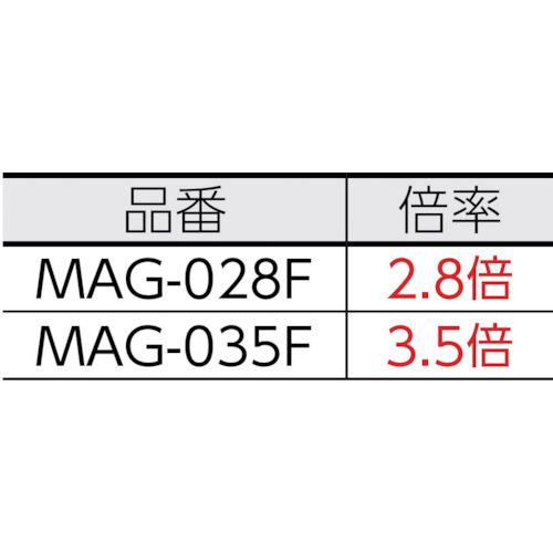 ■リーフ フレックスルーペ〔品番:MAG028F〕【3029271:0】[店頭受取不可]_1
