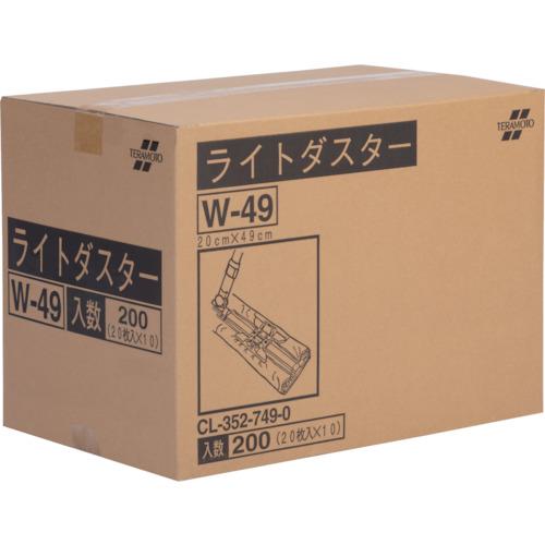 ■テラモト ライトダスターW49 (200枚入)〔品番:CL3527490〕【3035379:0】[店頭受取不可]_3