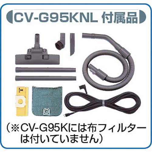■日立 業務用掃除機 集じん容量5.5L〔品番:CVG95K〕【3035450:0】[店頭受取不可]_1